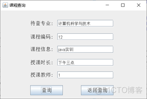 学生信息管理系统架构 学生信息化管理_MySQL_28