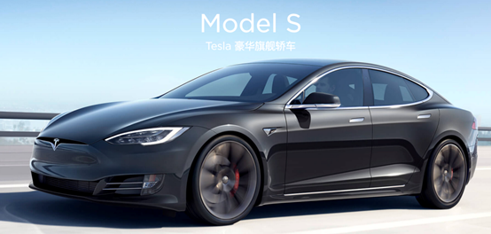 tesla 架构 特斯拉组织结构模式_tesla 架构_28