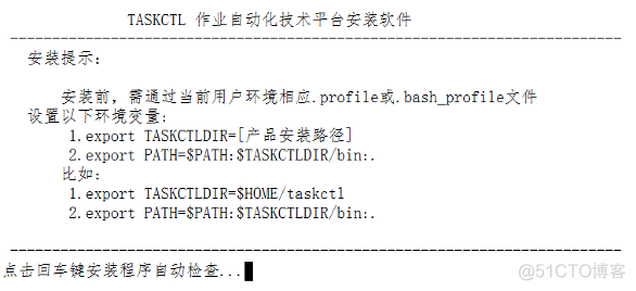 etl调度架构 etl调度工具_IP_07