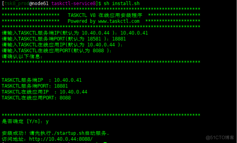 etl调度架构 etl调度工具_作业调度_12