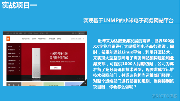 lnmp架构 lnmp架构项目案例_lnmp架构