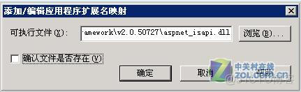 asp.net mvc 架构图 asp.net mvc 部署_3c_03