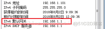 互联网智能系统架构 互联网系统组成_TCP_07