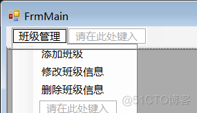 三层架构实现查询功能 三层架构实现登录_System_07