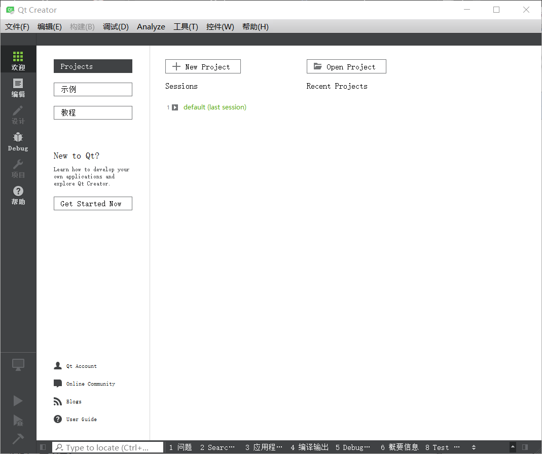 qt creater开发架构 qt creator 教程_项目创建