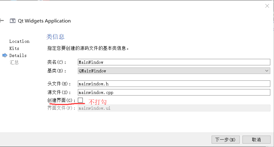 qt creater开发架构 qt creator 教程_Qt_04