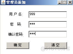 图书管理系统源码(三层架构) 图书管理系统源程序_数据库_04