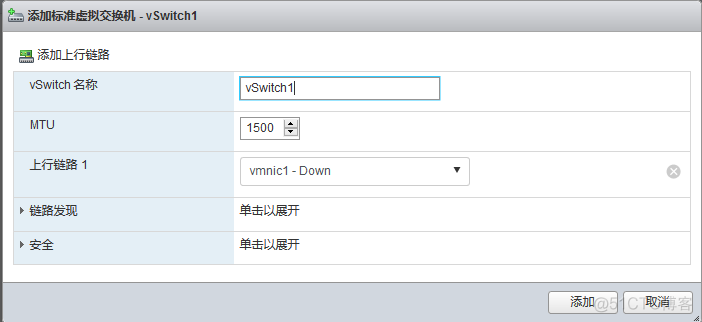 esxi网络架构 esxi配置管理网络_创建虚拟机_06