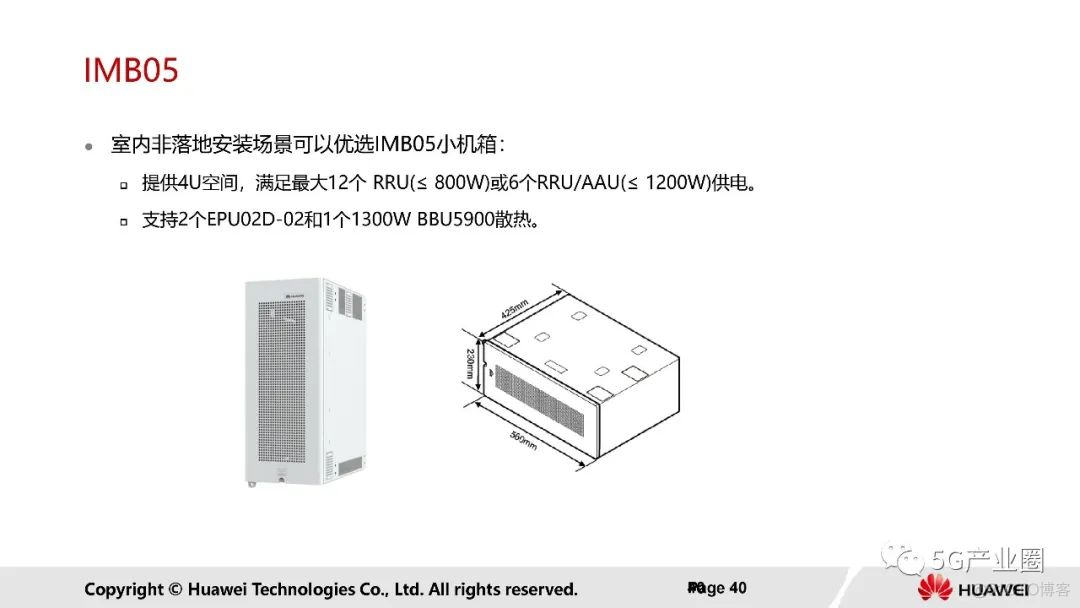 5g网络基站 技术架构 5g基站概述及基本操作_公众号_39