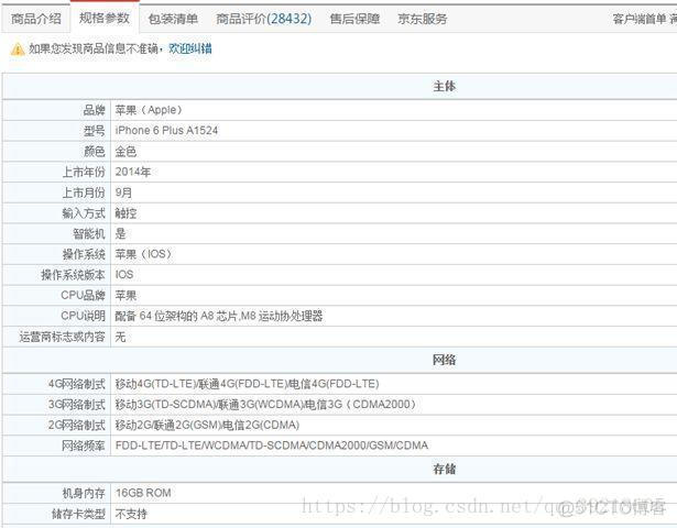 商务网站数据库的架构 电商网站数据库_电商模式_11