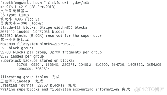 raid10架构 6盘 5盘raid10_磁盘阵列_07