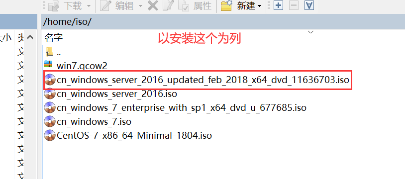 kvm架构装win kvm装系统_IPV4_07