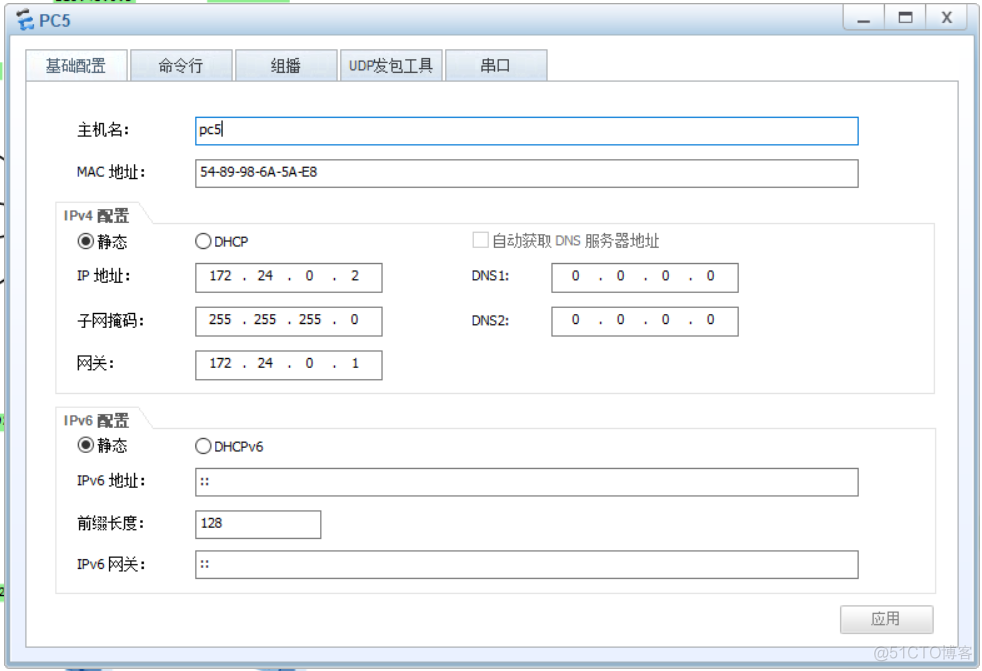 公司网络架构配置 公司网络构建_链路_07