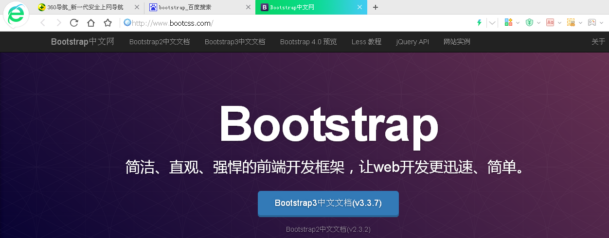 bootstrap4 架构 bootstrap框架简介_html_04