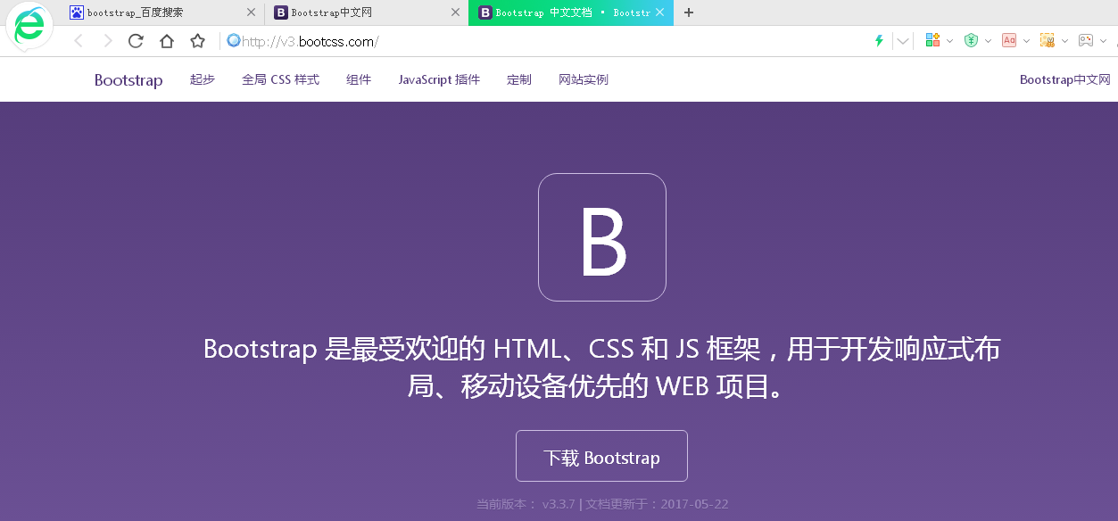 bootstrap4 架构 bootstrap框架简介_html_05