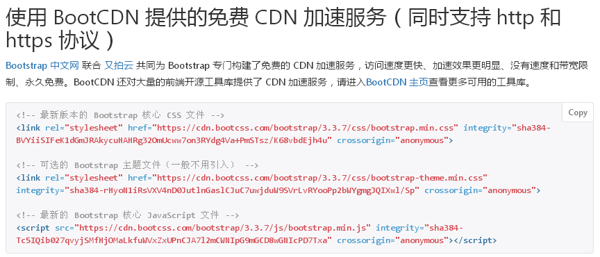 bootstrap4 架构 bootstrap框架简介_Bootstrap_08