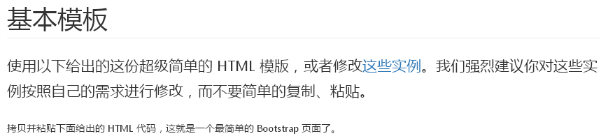 bootstrap4 架构 bootstrap框架简介_bootstrap4 架构_11