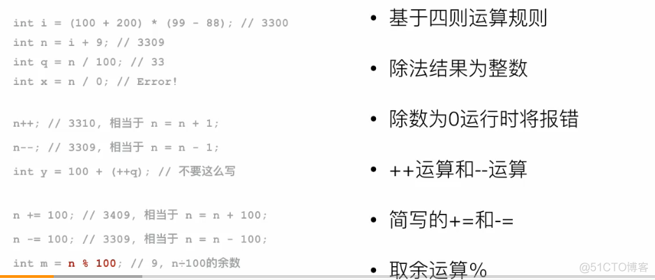 java 从基础到架构 java基础结构_引用类型