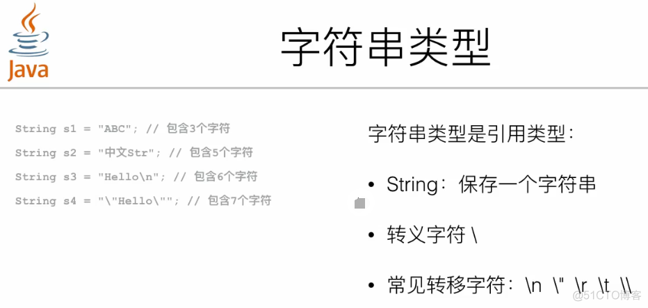 java 从基础到架构 java基础结构_赋值_05