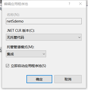 asp.net五层架构 asp.net core 5_microsoft_11