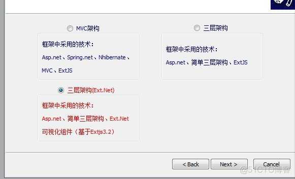 三层架构dao 三层架构代码生成器_extjs.net三层架构项目代码生成器