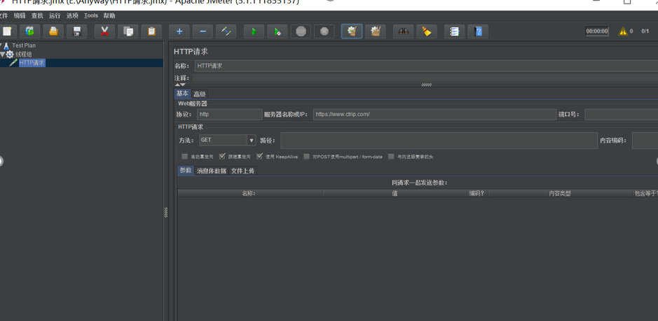 jmeter 架构图 jmeter简介_Apache_05