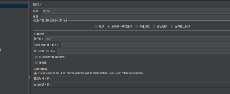 jmeter 架构图 jmeter简介_Java_06