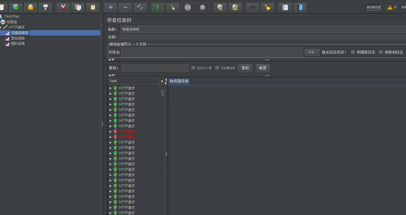 jmeter 架构图 jmeter简介_Java_08