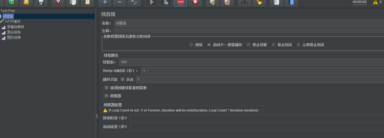 jmeter 架构图 jmeter简介_Java_09