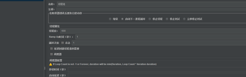 jmeter 架构图 jmeter简介_服务器_10