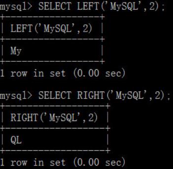 mysql字符串 查找函数 mysql字符串函数大全_字符转换_07