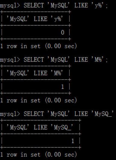 mysql字符串 查找函数 mysql字符串函数大全_字符串_13