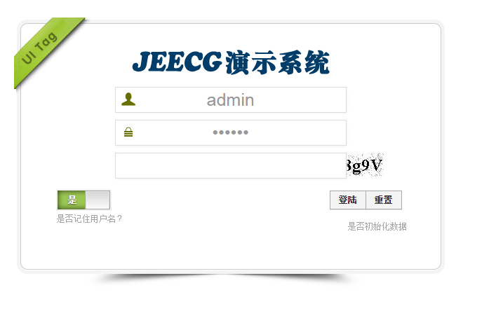 jeecg 架构 jeecg入门_tomcat_03