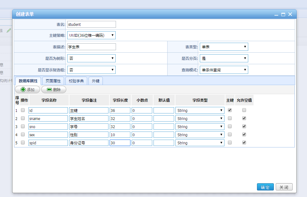 jeecg 架构 jeecg入门_eclipse_06