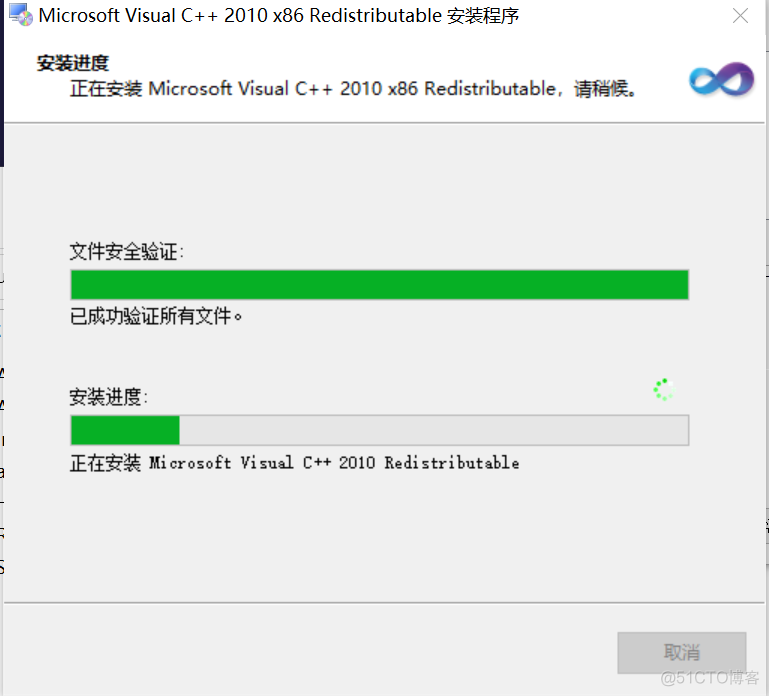 loadrunner 架构 loadrunner enterprise_安装过程_10