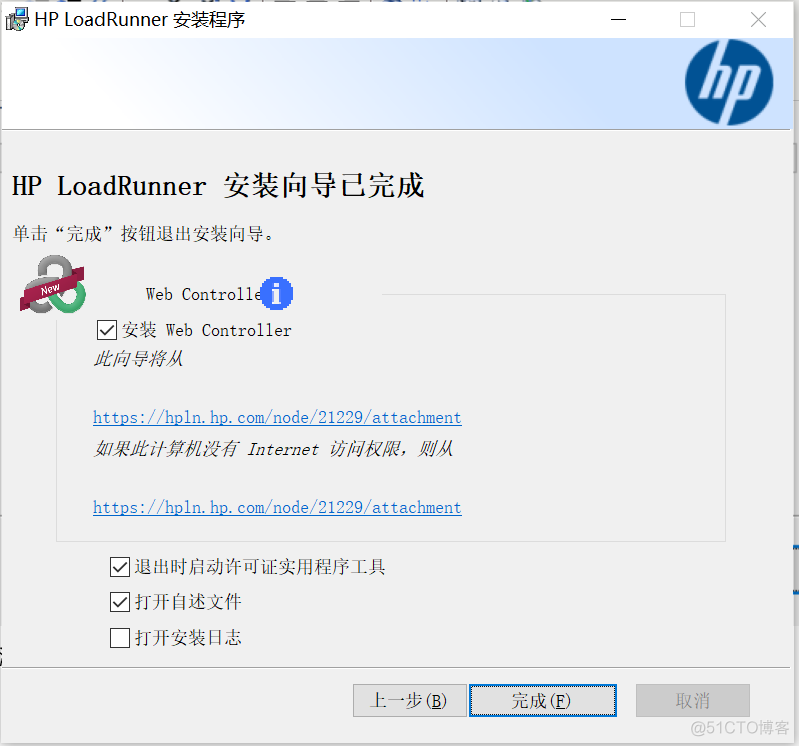 loadrunner 架构 loadrunner enterprise_安装过程_15