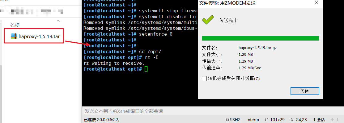 haproxy集群架构 haproxy集群部署_nginx_02