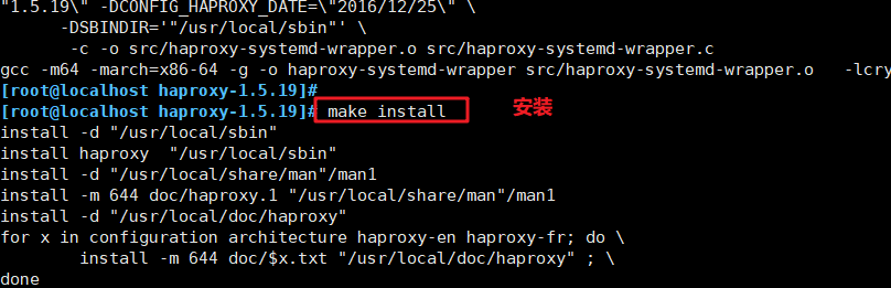 haproxy集群架构 haproxy集群部署_nginx_07