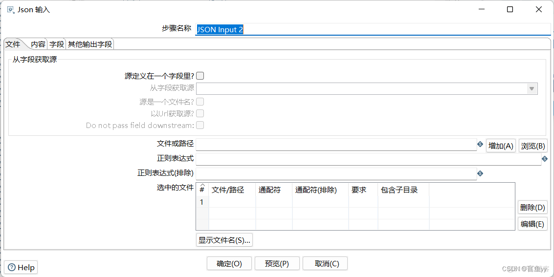 .net 提取json数据 提取json文件_JSON_05