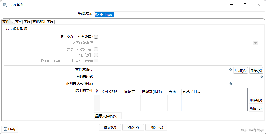 .net 提取json数据 提取json文件_字段_02