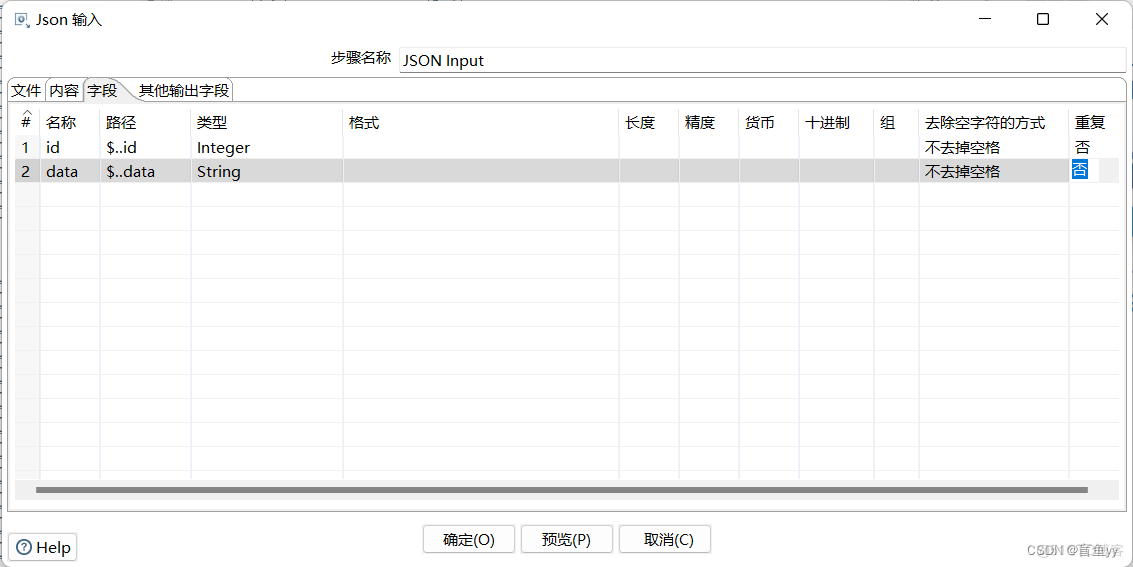 .net 提取json数据 提取json文件_字段_04