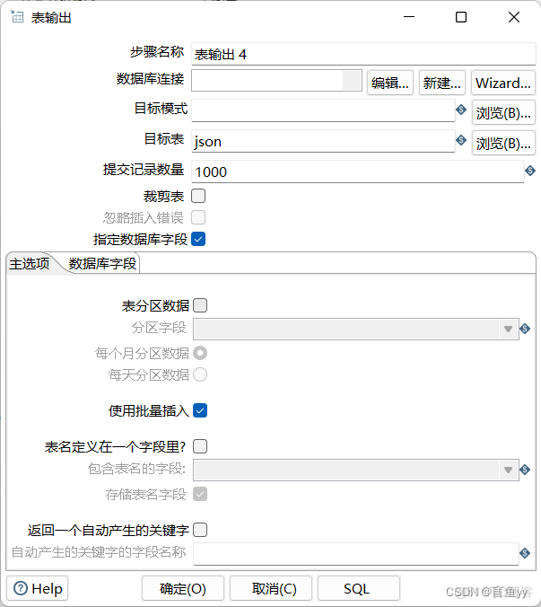 .net 提取json数据 提取json文件_开发语言_09