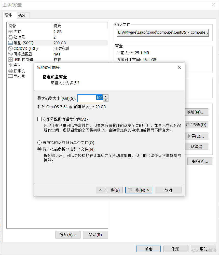 openstack云计算架构 openstack云平台搭建_重启_10