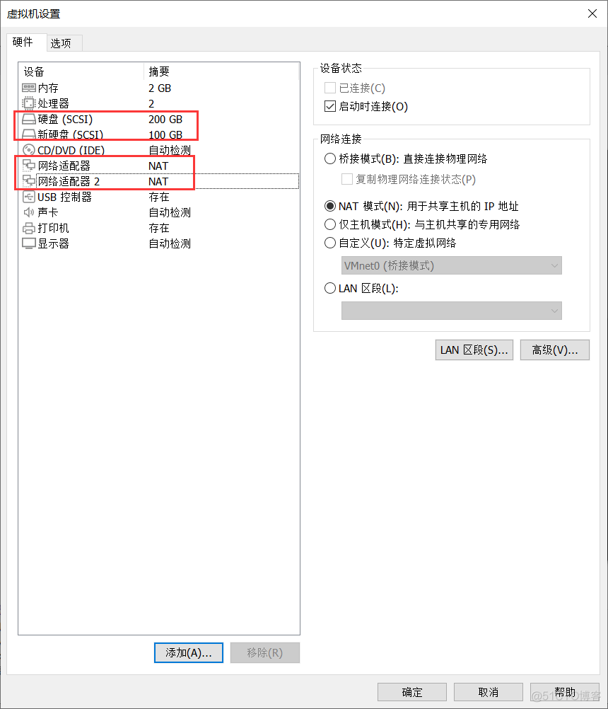 openstack云计算架构 openstack云平台搭建_重启_11