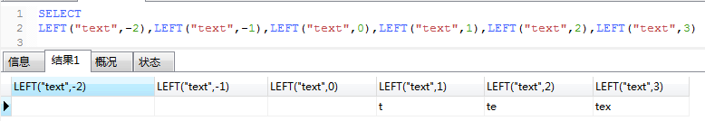 mysql根据条件截取 mysql匹配截取字符串_mysql