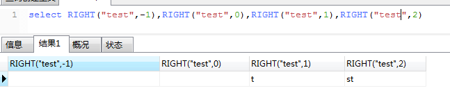 mysql根据条件截取 mysql匹配截取字符串_字符串_02