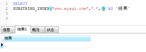 mysql根据条件截取 mysql匹配截取字符串_mysql_05