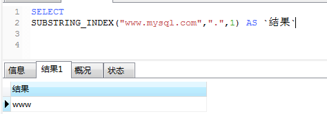 mysql根据条件截取 mysql匹配截取字符串_字符串_06