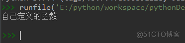 python怎么调用自定义函数 python调用自己定义的函数_python