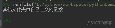python怎么调用自定义函数 python调用自己定义的函数_第三方库_02